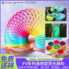 FVϵ ӫ ͨӫ ͸ɫĸɫ