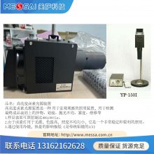 M(jn)覴ÙzYAMADAɽW(xu)HPS-250 u؏
