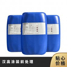 �¹�����Ϳװǰ�������Ͻ�ۻ������BONDERITE C-NE 5099��������