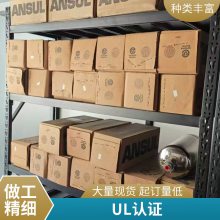 CMJS-2��̨���������ƿ��Ƶ����������갲��ANSUL