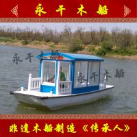 ŷʽ綯  ۹ʹ