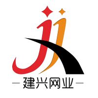 安平县建兴网业制品有限公司