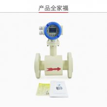 直销昆仑海岸LDBE-600 插入电磁流量计 DN600口径 橡胶衬里 4-20mA/RS485输出