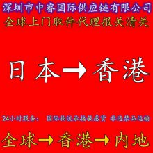 日本电器进口到浙江湖州的货运代理 电饭煲空调净水器进口清关