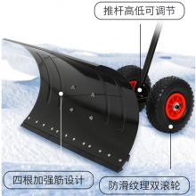 手推雪铲-单杆款推板材质：冷轧铁板，表面喷塑