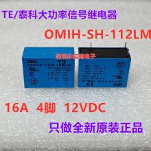 ̩OMIH-SH-112LM źż̵ OMIH-SH-124LMԭװ