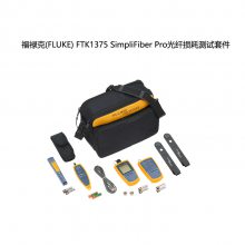 Ӧ»(FLUKE) FTK1375 SimpliFiber ProĲ׼