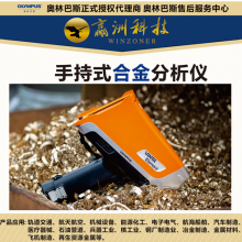 便携式合金光谱仪检测会有误差吗