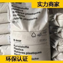 ¹˹ PA/ABS NM-12 basf PA/ABS