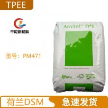 TPEEDSM PM471 ˹ ע ȼ