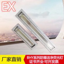 BHY2*18Wҩ޳T8ƹ᷿ǶʽLED40W