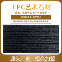 ưĻʯװʽװ1200*600*30ɫǽװ