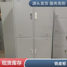 四门冷轧钢板文件柜生产商 办公室铁皮资料柜图片