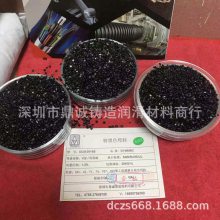 现货供应吹膜黑色母粒 通用型塑料黑色母粒 ***黑色母粒