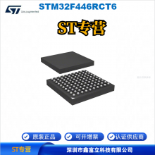 STM32F446RCT6 ST ⷨ뵼 MCU Ƭ 32λ΢ ST 80MHz