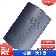 85-65X0读卡机 兼容性强 免驱动安装 答题卡通用