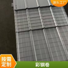 镀锌 镀铝锌 锌铝镁 PE聚酯彩涂板 屋面YX12-110-880彩钢瓦