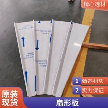 屋面材料 氟碳漆PVDF铝镁锰板 25矮立边扇形板 弧形弯瓦