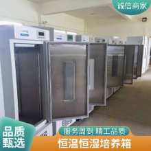 宁波新励 HWS-2000DW 大型恒温恒湿培养箱
