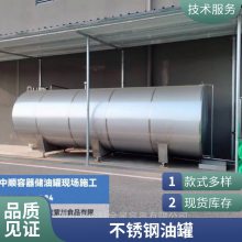 成都加油站双层油罐 成都化工地埋油储存罐厂家 密封性好 寿命长久