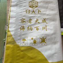 方底阀口袋EVA炭黑投料袋纸塑复合包装袋APET防静电包装袋沥青可熔包装袋塑料八边封包装袋L金凤凰