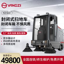 工厂电动扫地车供应厂家户外地面扫地机设备