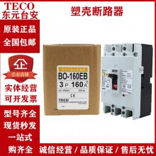 TECOԪ̨ܿǶ·ԭװ BO125SB32A BO50E40A