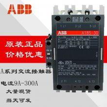 ABBӴVB6-30-01*220-240V/ѹ48V-500Vѡ