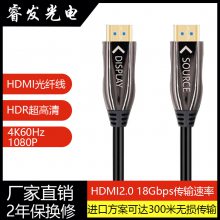 HDMI光纤线2.0高清连接4K60Hz电视机投影仪矩阵播放器加长线100米