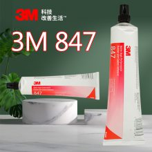 3M847棕色高性能耐燃油机油可热固化金属橡胶桶盖边缘密封胶148ml