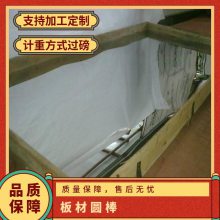 Q345板材Q345锰板薄板冷轧板