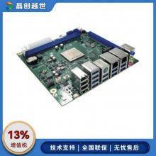 GITSTARGM7-2605  E2000Q ĺ˴ Mini ITX 