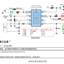 PC5600͹ĸɵسŵһ廯оƬ3uA