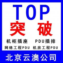 ưĴTOPͻPDU PDU̻ PDUϵ PDU