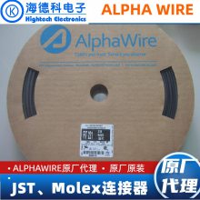 Alpha Wire ϩ 76.2mmֱ ɫ2:1 FIT-221-3IN BK005