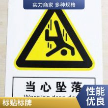 悦翔定制丝印UV打印 PET PVC PC 机器金属标牌标签标贴必须穿静电工作服