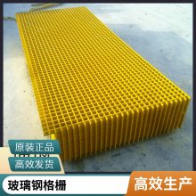 58型玻璃钢填料托架 电厂冷却塔填料支架 FRP拉挤格栅组装