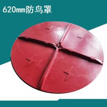 玻璃钢绝缘子防鸟伞罩 电力防鸟罩 通讯高塔挡板