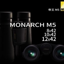 ῵M5 8/10/12x42˫ͲԶ ῵MONARCH 5ϵԶ