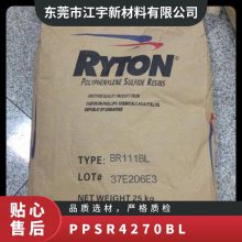 PPS ѩ R-4-270BL עܼ  ĥ ǿ Ӧ