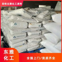 成都回收环丁砜 ***收购上门看货随叫随到