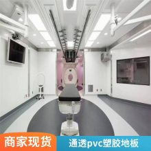 PVC直铺防静电地板 机房洁净车间用架空活动网络地板砖可施工