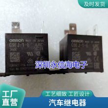 С͵Źʼ̵HRMH-S-DC5V-A 4һ鳣10A250VAC HF14FF