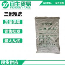 三聚氰胺 华强/玉象/金象 耐热绝缘 木材用途 印染纺织清洗剂水处理