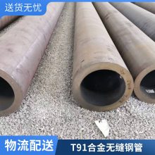 宝钢产合金管 石油化工厂用低中压锅炉管 4130无缝管 p22合金管 质量有保障
