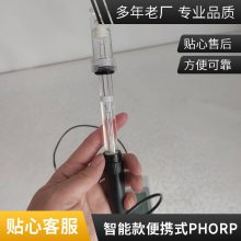 ҵֻӦ 50PЯʽPH/ORPԼ PH ORP