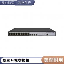 LS-S5130S-10P-EI H3C 8ǧ׵2ǧ׹ ܽ