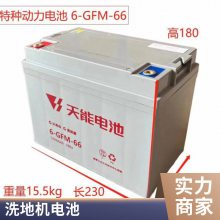 12V-120AH綯ϴػ24V60V72VǦƿ