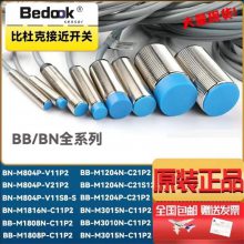 ȶſ˴ӽBB-M1204C-C31P2 BN-1808C-C13P2 BN-3015C