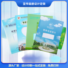 公明產(chǎn)品目錄設(shè)計(jì)定做 書畫作品集定做 影集紀(jì)念冊(cè)定做 回憶錄定做